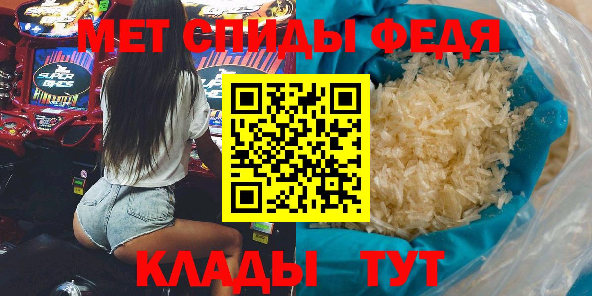 АМФЕТАМИН  Вход с VPN  Карачаевск  Амфетамин VHQ 