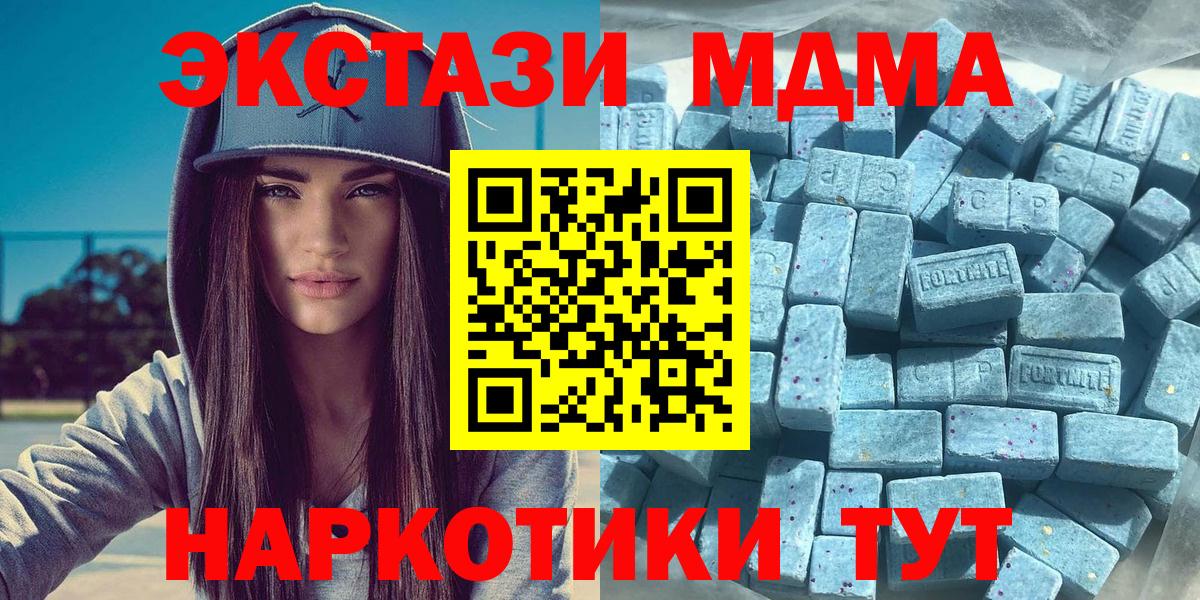 купить  цена  Экстази 99%  Карачаевск  Вход с VPN  ЭКСТАЗИ круглые 