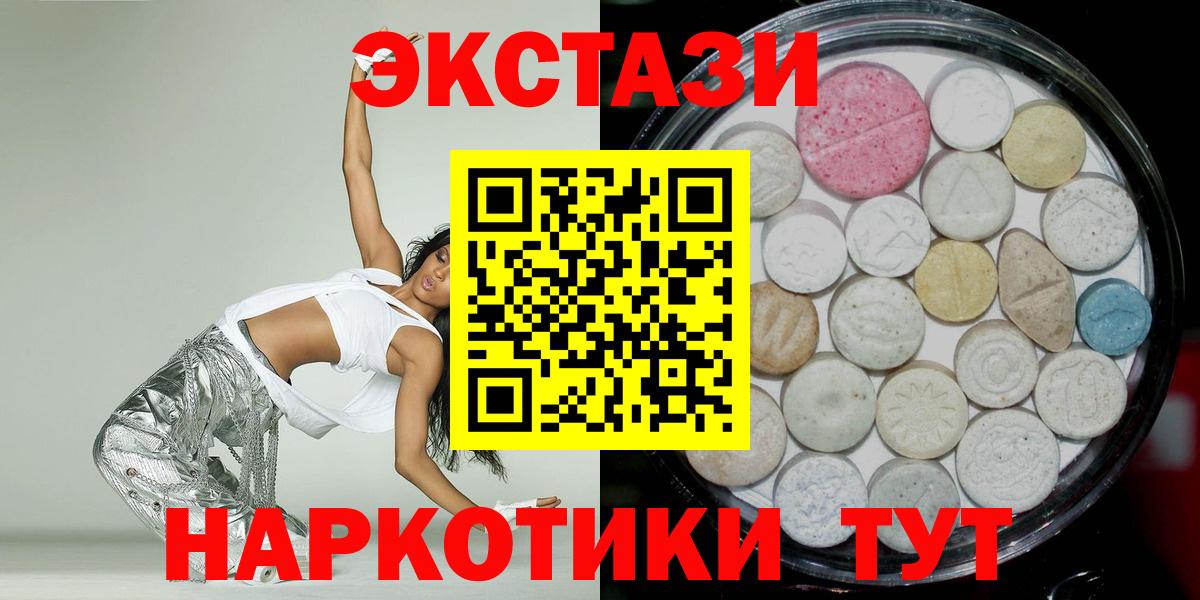 ЭКСТАЗИ DUBAI Карачаевск