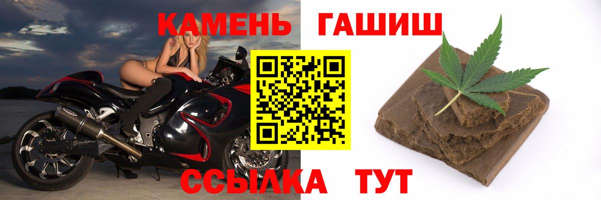 ГАШИШ ice o lator  Вход с VPN  Гашиш AMNESIA HAZE  Карачаевск 
