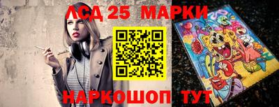 бошки Краснокаменск