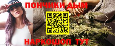 шишки Краснодар