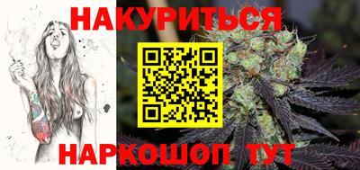 бошки Краснокаменск