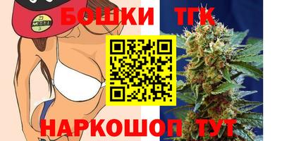 шишки Краснодар