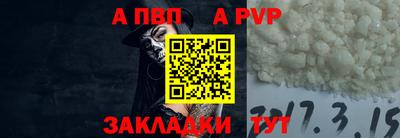 шишки Краснодар