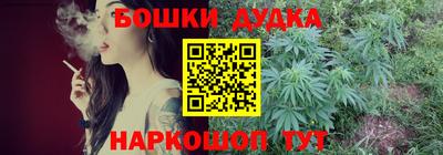 шишки Краснодар