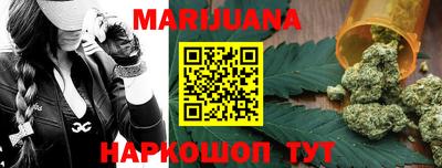 шишки Краснодар