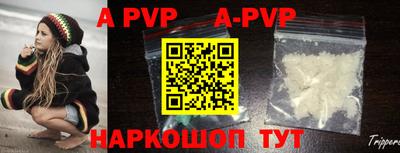 шишки Краснодар