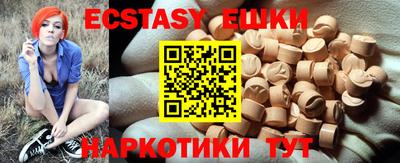 шишки Краснодар
