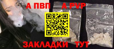 бошки Краснокаменск