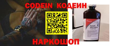 бошки Краснокаменск
