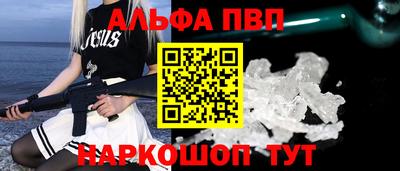 бошки Краснокаменск