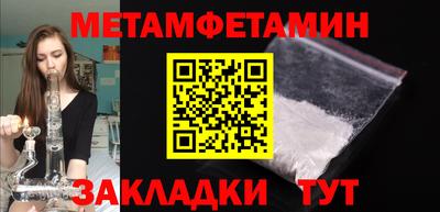 бошки Краснокаменск