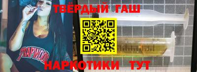 шишки Краснодар