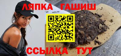 шишки Краснодар