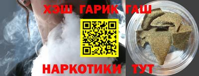 шишки Краснодар