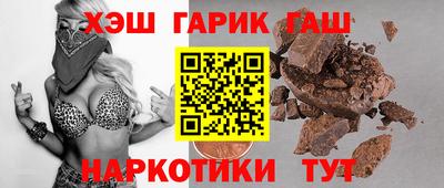 шишки Краснодар