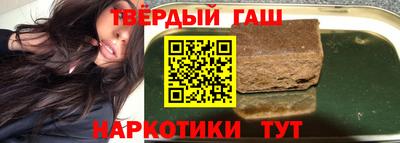шишки Краснодар
