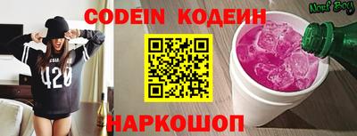шишки Краснодар
