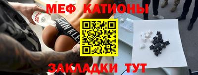 бошки Краснокаменск