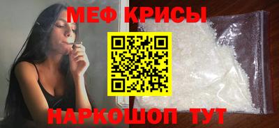 бошки Краснокаменск