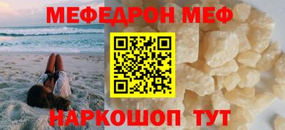 Альфа ПВП Краснознаменск