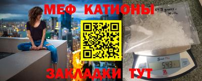 бошки Краснокаменск