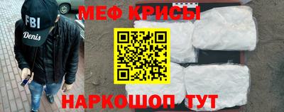 бошки Краснокаменск