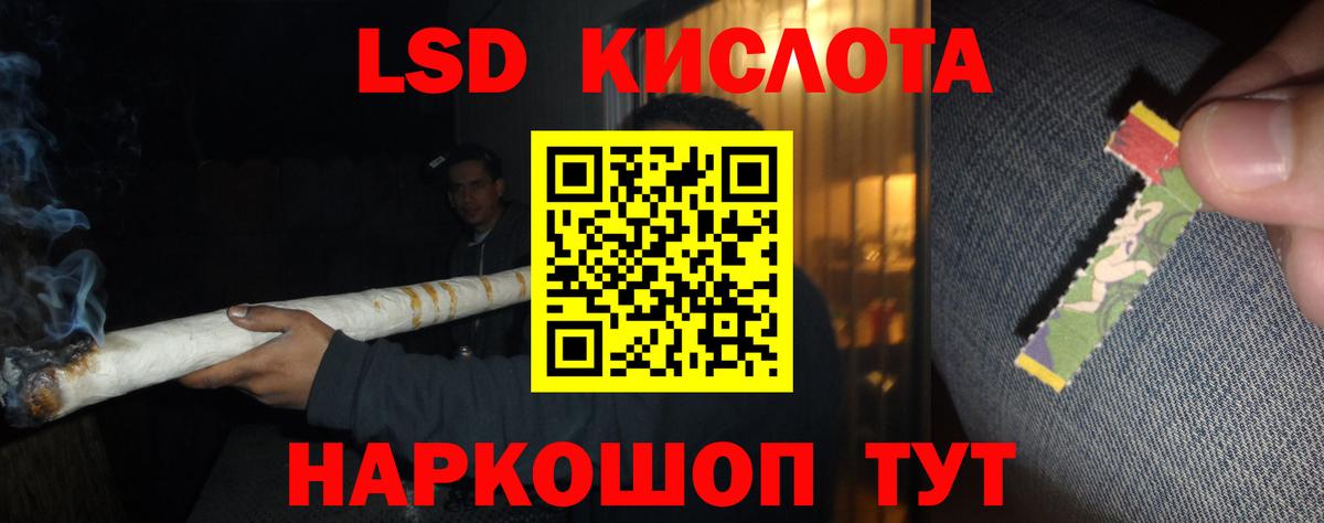 Лсд 25 экстази кислота  Лсд 25 экстази  Карачаевск  MEGA   Вход с VPN 