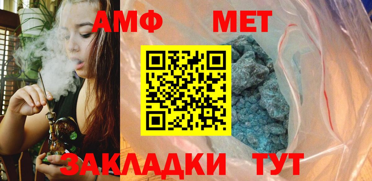Метамфетамин Methamphetamine  Вход с VPN  Метамфетамин Methamphetamine  Карачаевск 