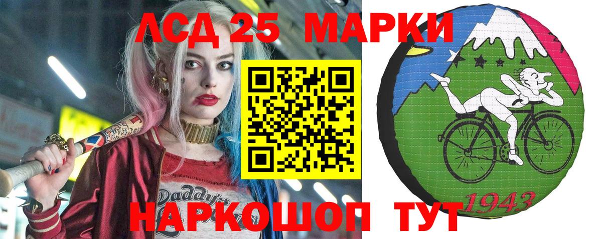 Марки NBOMe 1,5мг Карачаевск