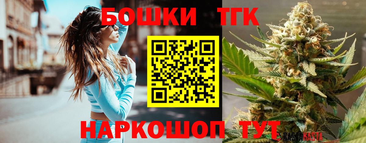 Бошки Шишки семена Карачаевск